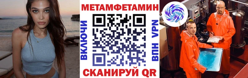 Амфетамин Premium  Купить  Каменногорск 