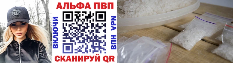 Купить закладки  Каменногорск  А ПВП СК КРИС 