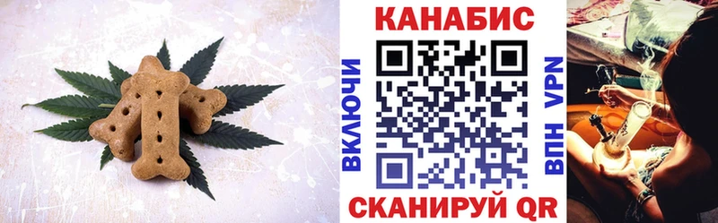 Купить где  Каменногорск  Еда ТГК марихуана 