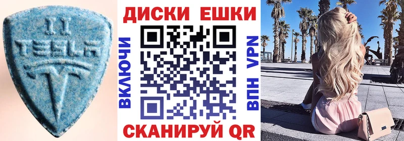 Ecstasy XTC  Купить закладки  Каменногорск 