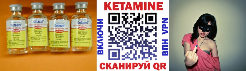 Купить где  Каменногорск  Кетамин ketamine 