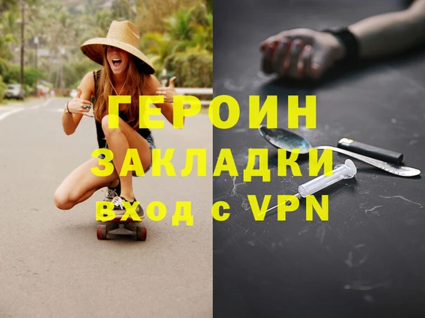 а пвп мука Корсаков