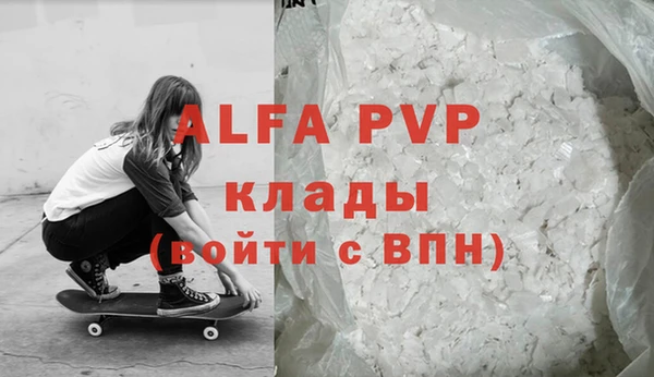 а пвп мука Корсаков