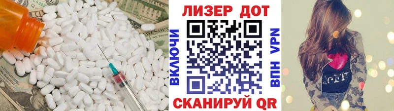 Купить закладки  Каменногорск  Лсд 25 экстази ecstasy 