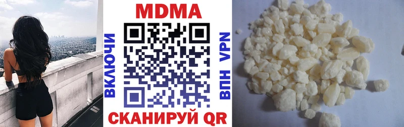 Купить  Каменногорск  MDMA кристаллы 
