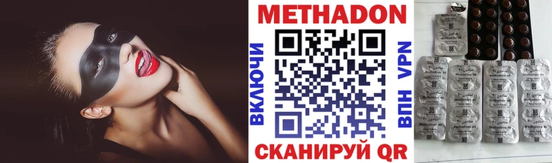 Метадон белоснежный  Купить закладки  Каменногорск 