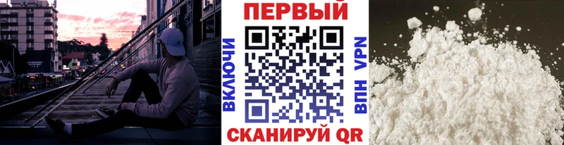 МЕТАМФЕТАМИН мет  Купить закладки  Каменногорск 