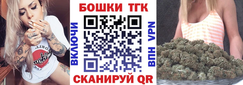 Купить  Каменногорск  Шишки марихуана конопля 